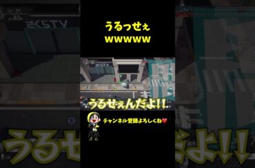 このワタリ、やかましすぎるwww #shorts【DEATH NOTE Killer Within】