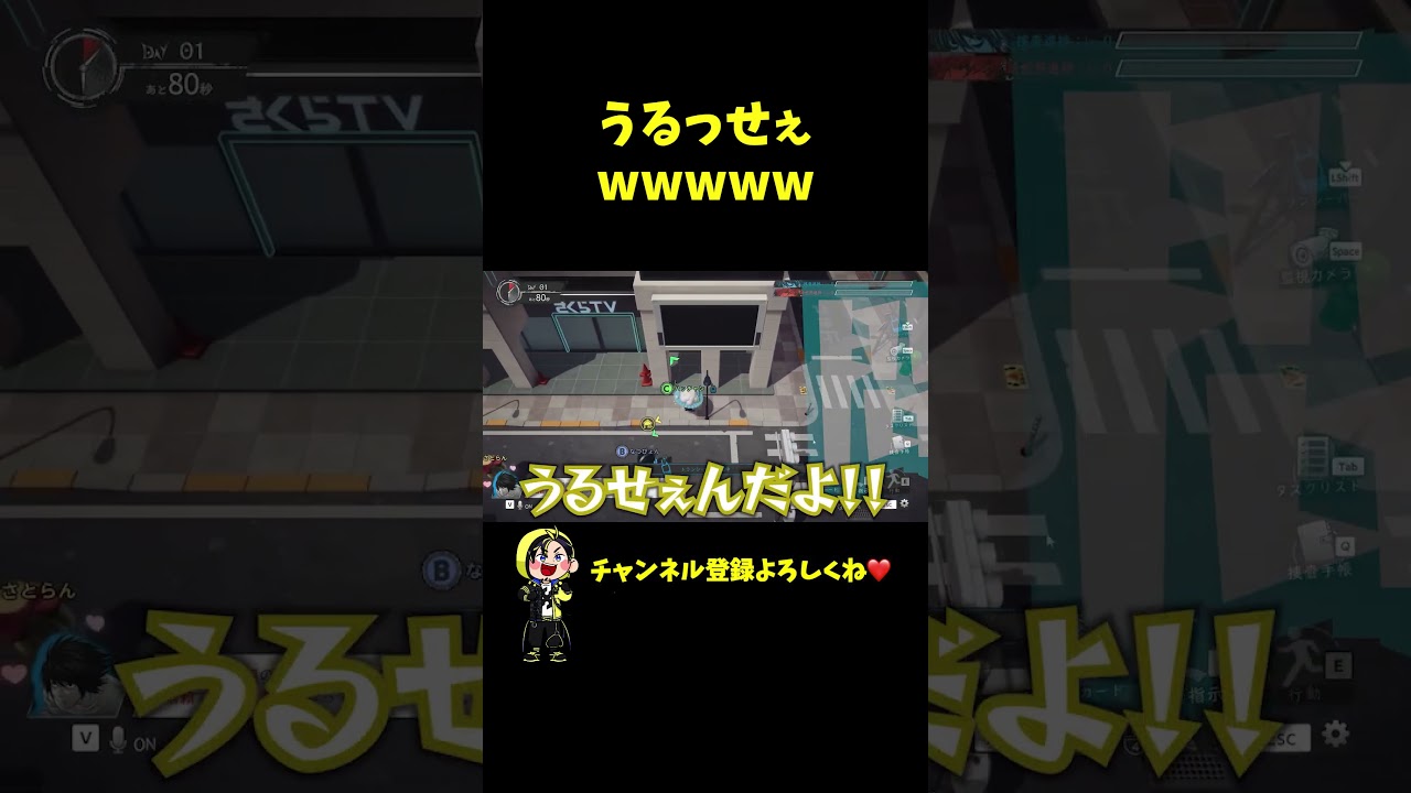 このワタリ、やかましすぎるwww #shorts【DEATH NOTE Killer Within】 このワタリ、やかましすぎるwww #shorts【DEATH NOTE Killer Within】