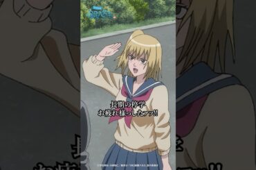 『3年Z組銀八先生』第3講-1「長期の停学、お疲れ様っしたァッ‼」｜#銀八先生 #GinpachiSensei