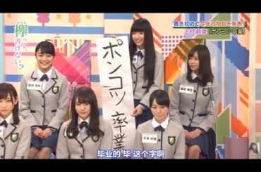 【2017年書き初め大会】