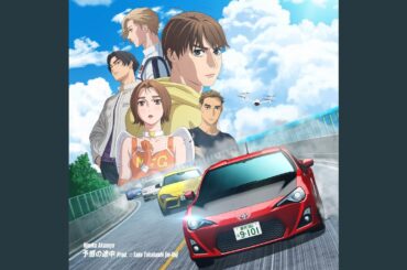 予感の途中 TV size ver.