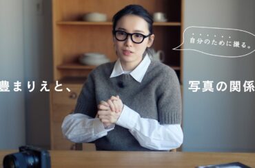 初YouTube！？飯豊まりえさん登場！写真愛についてじっくりお話させていただきました。