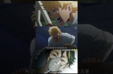 這段直接噴淚😭😭還我夜目啊🥹 #僕のヒーローアカデミア #我的英雄學院 #佐々木未来#佐佐木夜眼 #夜目 #サー・ナイトアイ