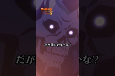 VS冥府の王【#俺自販機 2nd season】#福山潤 #本渡楓　TOKYO MX、BS日テレ他にて放送中！dアニメストア、U-NEXT、アニメ放題その他配信サイトでも順次配信予定！