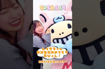 260119 ミニモちゃん 「アンジュルム #伊勢鈴蘭 ちゃんとミニモニ。ジャンケンぴょん！🧡」　#アンジュルム #angerme #ミニモニ #ミニモちゃん #ハロプロ