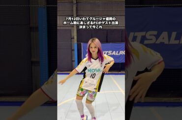 ナルトダンスしてたら変な人きたww#shorts#ナルトダンス