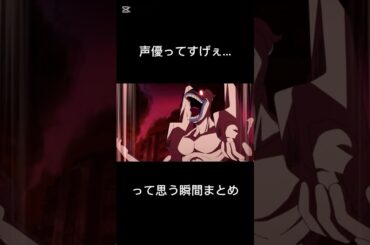 声優ってすげぇ…って思う瞬間まとめ #妖怪ウォッチ