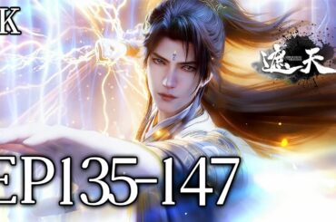 🔥EP135-147【4K】：叶凡终于找到回家路！星空古路开启，他却在中州先当起了城主！| MULTI SUB 遮天 Shrouding The Heavens