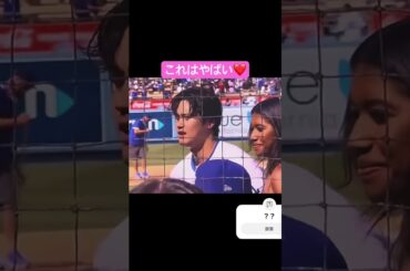 大谷ちゃんに見られて、ニュースキャスター心を奪われる…#大谷翔平