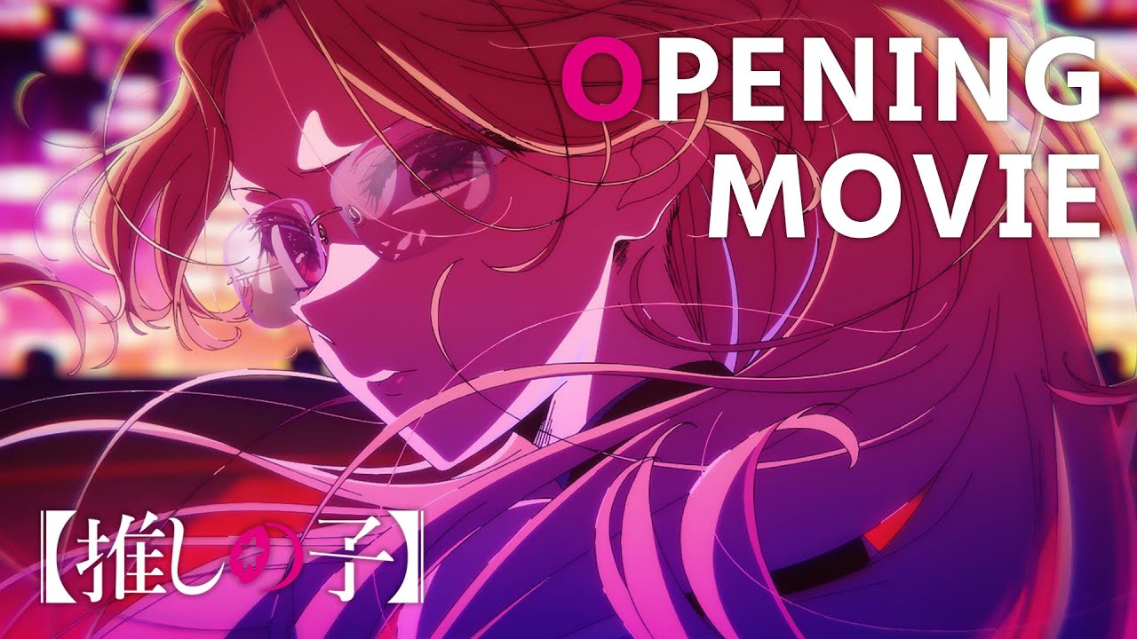 【推しの子】第3期ノンクレジットオープニング|ちゃんみな「TEST ME」 【推しの子】第3期ノンクレジットオープニング|ちゃんみな「TEST ME」