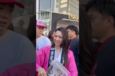 #二階堂ふみ  #菅田将暉  #渋谷  #ドラマPR