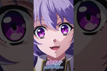 名コンビ♪『暗殺者である俺のステータスが勇者よりも明らかに強いのだが』 第11話「暗殺者は立ち読みをする」より① ｜ラスティ（CV #諸星すみれ）夜（CV #小林沙苗）#ステつよショート