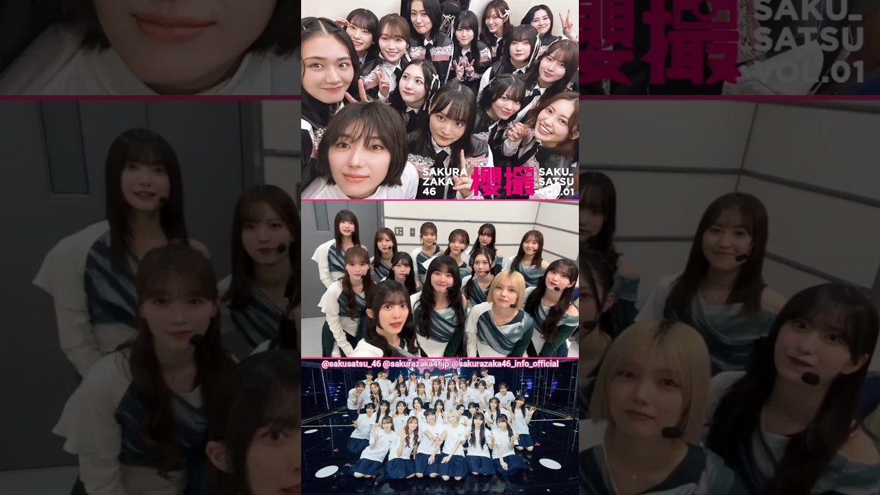 櫻坂46 写真集『櫻撮 VOL.1』発売まであと54日!3月17日発売! 櫻坂46 写真集『櫻撮 VOL.1』発売まであと54日!3月17日発売!