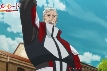 【公式切り抜き】―⚔🔥クレナの実力🔥⚔―｜TVアニメ『ヘルモード ～やり込み好きのゲーマーは廃設定の異世界で無双する～』第2話より｜#ヘルモード #田村睦心 #アニメ #anime