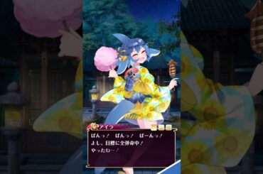 【えとはなっ！】入渦 アイラ（浴衣2025）- 新衣装紹介（ #short ）