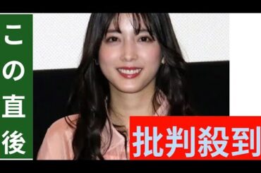 ＜松田るか＞脚本家の谷碧仁と結婚　「物理的にも賑やかな家に」