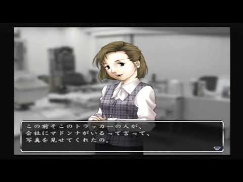 松来未祐のゲームキャラ集② 松来未祐のゲームキャラ集②