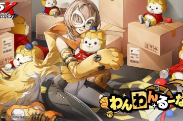 【P5X】道玄坂 琉七(CV.高橋 美佳子)　イメージムービー|『P5X』怪ドル劇場