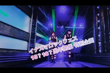 T.M.Revolution   x  高橋みなみ  異色ｺﾗﾎﾞ