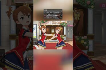 お誕生日おめでとう、亜美ちゃんと真美ちゃん！ #双海亜美 #双海真美 #ミリシタ #バスデーライブ