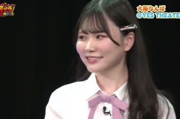 特技がセクシーで普通に凄い内田愛彩ｗｗｗ【メラメラNMB48】