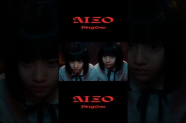 「AIZO」 Special narration (TVアニメ『#呪術廻戦』「死滅回游 前編」オープニングテーマ) #禪院真希 (CV. #小松未可子)