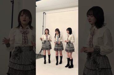 AKB48 田口愛佳 村山彩希 成田香姫奈 💓💓💓💓