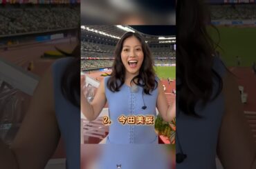 橋本環奈を嫌う芸能人3人 #土屋太鳳  #今田美桜   #広瀬すず  #橋本環奈 #芸能界