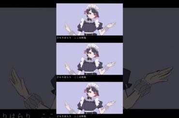 #モエチャッカファイア #歌ってみた #shorts #弌誠 様 #声優が歌ってみた #岡咲美保