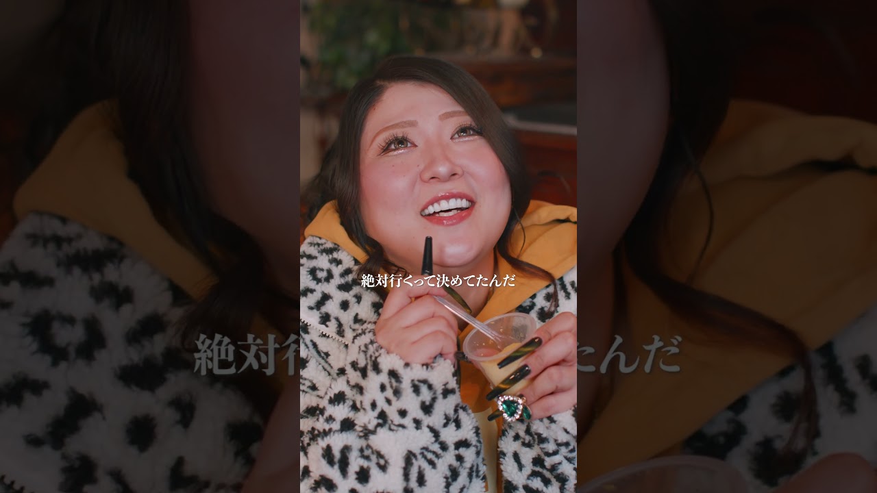 【#京佳お嬢様と奥田執事】「京佳お嬢様、パリへ行く」【#有吉の壁】【オリジナルドラマシーズン3】 【#京佳お嬢様と奥田執事】「京佳お嬢様、パリへ行く」【#有吉の壁】【オリジナルドラマシーズン3】