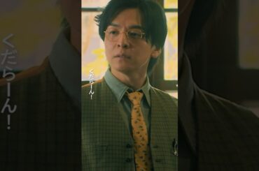 司（生田斗真）は一葉（上白石萌歌）に好意を持ってる!? #パン恋#上白石萌歌#生田斗真#shorts