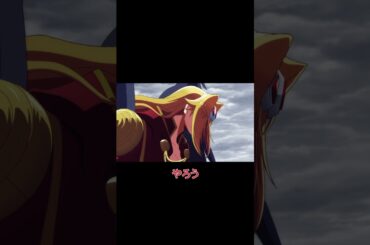 10月4日(土)より放送開始！「野生のラスボスが現れた！」ルファス・マファール（cv.小清水亜美）キャラクター紹介切り抜き②