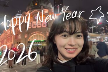 【Moe】#6 ニュージーランド留学2026年の目標。皆様明けましておめでとうございます！🎆