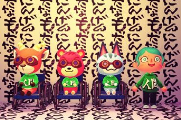 そうだ、にんげんの島へ行こう【あつまれどうぶつの森】