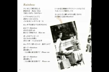 Aya Hisakawa (久川綾) – Rainbow