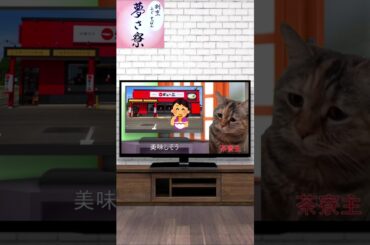 🐡天下一品に行ってみたかった時の話🐢 #猫ミーム #静岡県 #島田市 #ふぐ #すっぽん 【ﾄﾚﾝﾄﾞ】加藤一二三広瀬麻知子セント・フォース公明党斉藤代表離党マダムマッチョぬいぐるみ位置情報