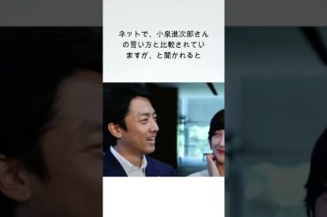 メディアの誘導には乗らないYO #shorts #石丸伸二 #斎藤ちはる #テレ朝グッドモーニング