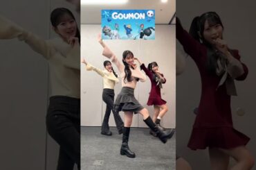 AKB48 八木愛月 伊藤百花 佐藤綺星 💓💓💓💓