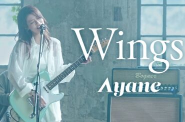 Ayane / Wings [Official Music Video]（映画『君が最後に遺した歌』劇中曲）