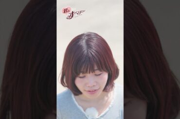 【本日公開】美森ふう #01｜杉並区立和田中央公園