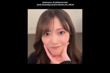 田村保乃 藤吉夏鈴 写真集発売まであと53日！#あごのせ動画 公開！櫻坂46写真集 櫻撮 VOL.01 3月17日発売！