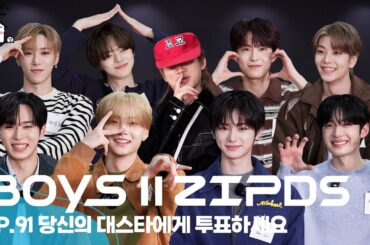 [SUB] 두 번씩이나 이 거지 같은 서바이벌에 버려지다니 | 집대성 ep.91 알파드라이브원