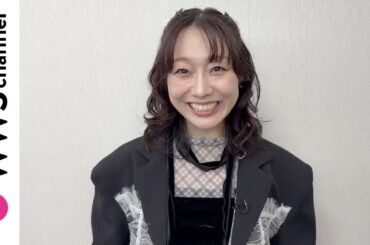 須田亜香里から2026年新年あけおめメッセージ！「フルマラソンに挑戦させていただくことになっております」