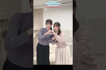 高井俐香 蔵盛妃那乃 チェリーボム踊ってみた♪ひなのん誕生日おめでとう！！ 日向坂46 TikTok