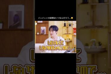 焦らないでね🥹😅💦🙏😹 #kimjaejoong #jaejoong #ジェジュン #김재중 #金在中 #kpop