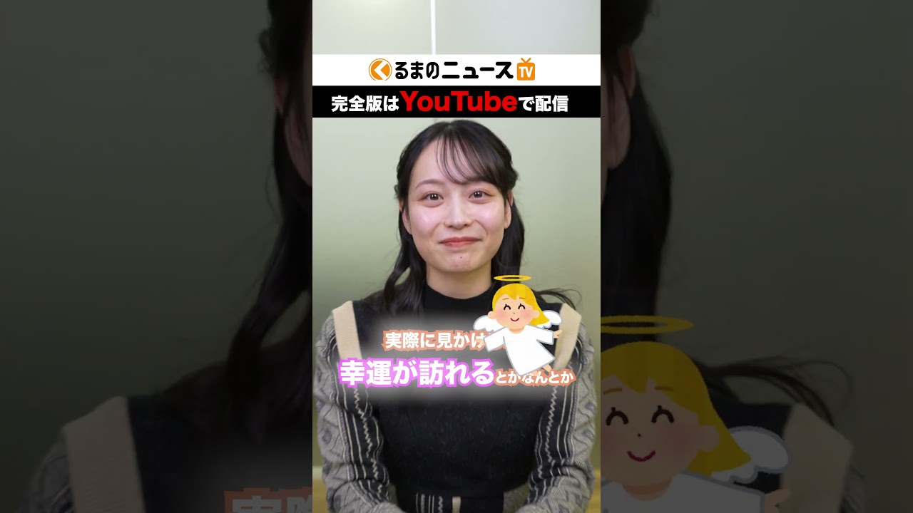 【予告】今日23日(金)のくるまのニュースTVは…#shorts #くるまのニュースtv #日下怜奈 #トヨタ #ホンダ #寒波 【予告】今日23日(金)のくるまのニュースTVは...#shorts #くるまのニュースtv #日下怜奈 #トヨタ #ホンダ #寒波