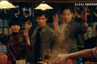 パーフェクトサントリービール 『私の飲(や)り方』篇 15秒 堺雅人 山本耕史　奈緒 サントリーCM