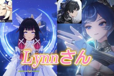 【原神/鳴潮】声優「Lynn」さんの違い【Genshin Impact / Wuthering Waves】