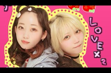 平成プリ撮るよ↑姫と小悪魔