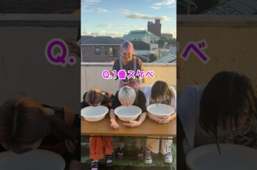 全員○ぬかと思った笑